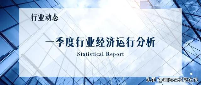 福建外贸云展会石材工具机械展