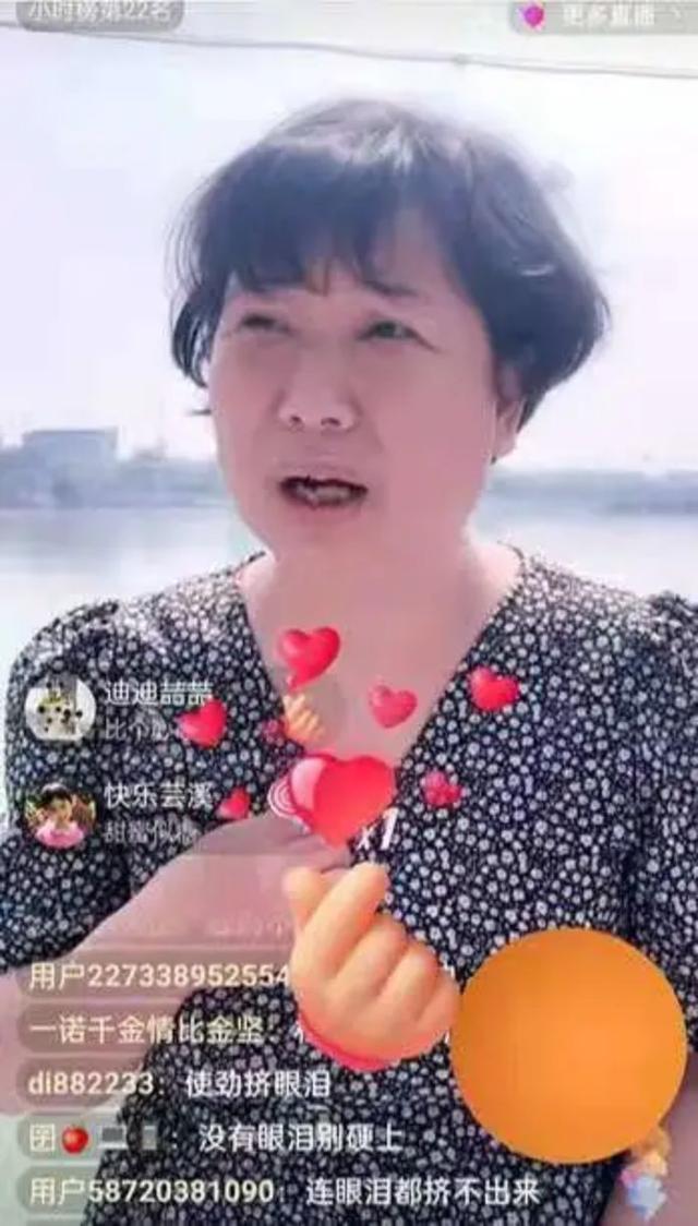 杜新枝微博声明
