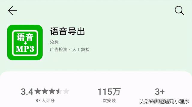 微信13个社区运营工具推荐