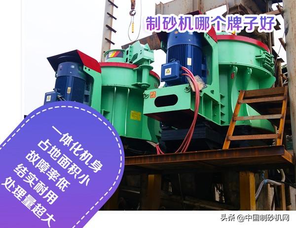 制砂机配件品牌