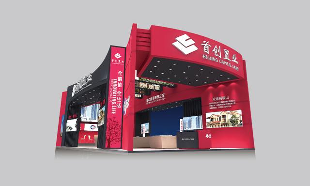 天津机械展展台搭建