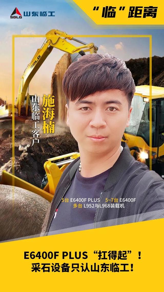 关于台湾制砂机品牌的信息