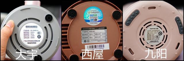 九阳破碎机刀头底座