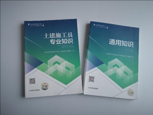 重庆市建设行业八大员考试马上开始了