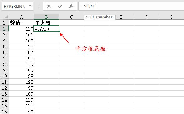 excel平方根