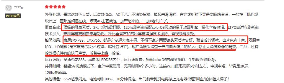 3K-5K最热门旗舰合集，用户使用几个月后如何评价？