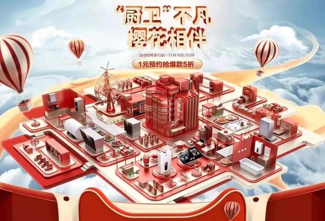 看了双十一设计，我忍不住要学C4D了，免费送（681期）