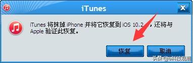让密码原形毕露：解锁遗忘的手机密码