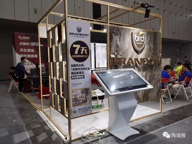 冠珠展鹏陶城瓷砖工程部