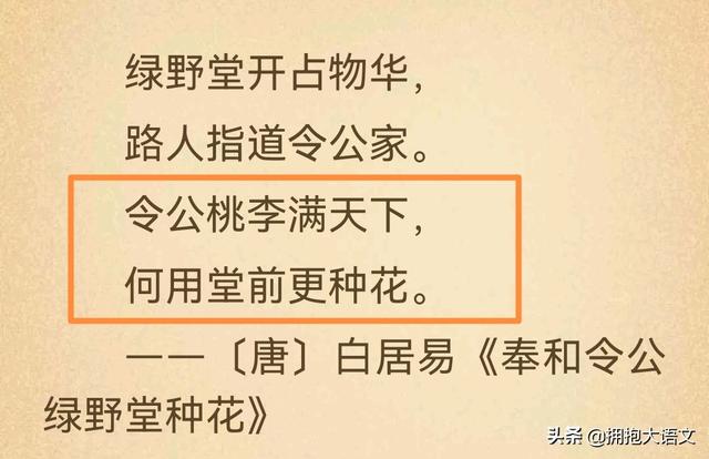 赞美教师名言 赞美教师名言（赞美教师名言的英文句子） 生活