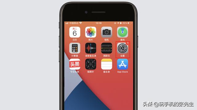 如何使用手机定位另外一部手机？很简单，只需这样操作-第5张图片-9158手机教程网