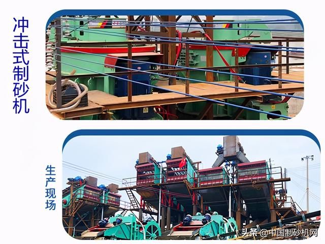 广东玄武岩冲击式制砂机