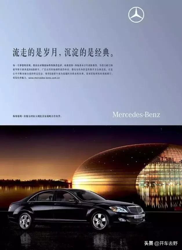 汽车文案汽车文案短句