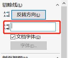 solidworks工程图中平板展不开