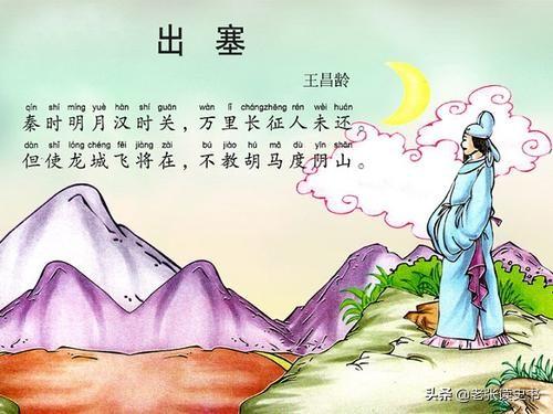 但使龙城飞将在，不教胡马度阴山：龙城飞将真的是名将李广吗？