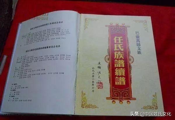 家谱怎么写