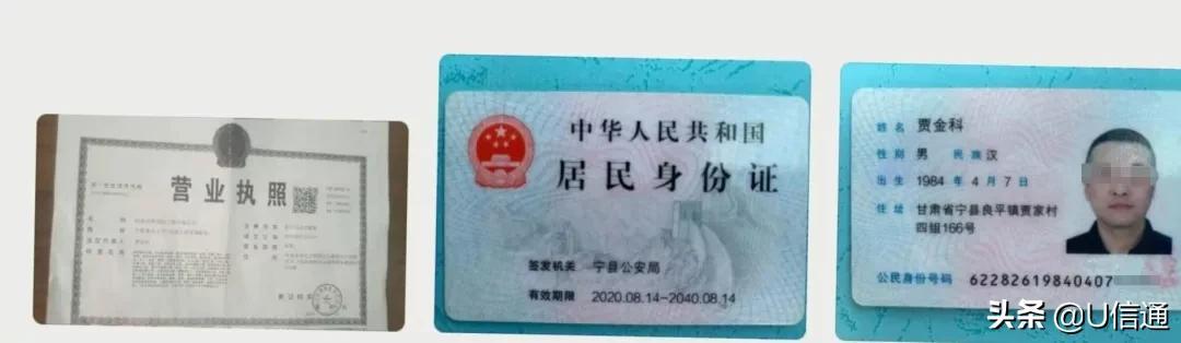 力展铁塔公司工程骗局