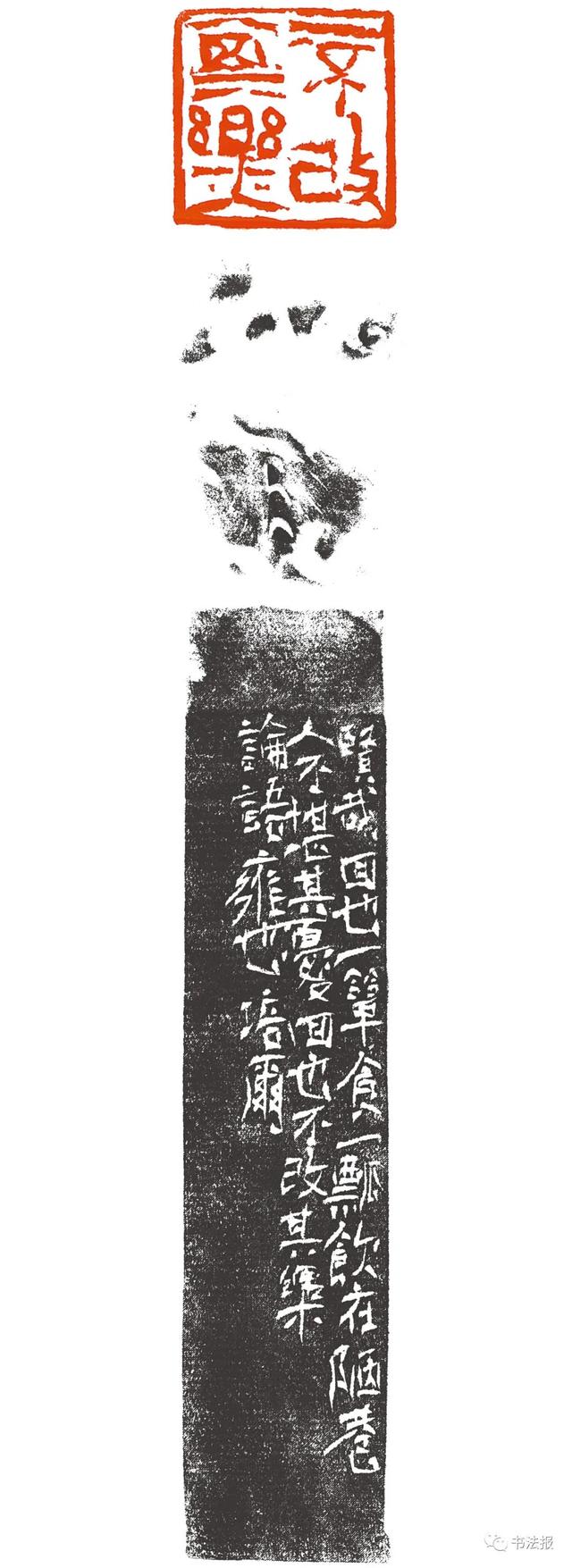 三名工程书法展图片