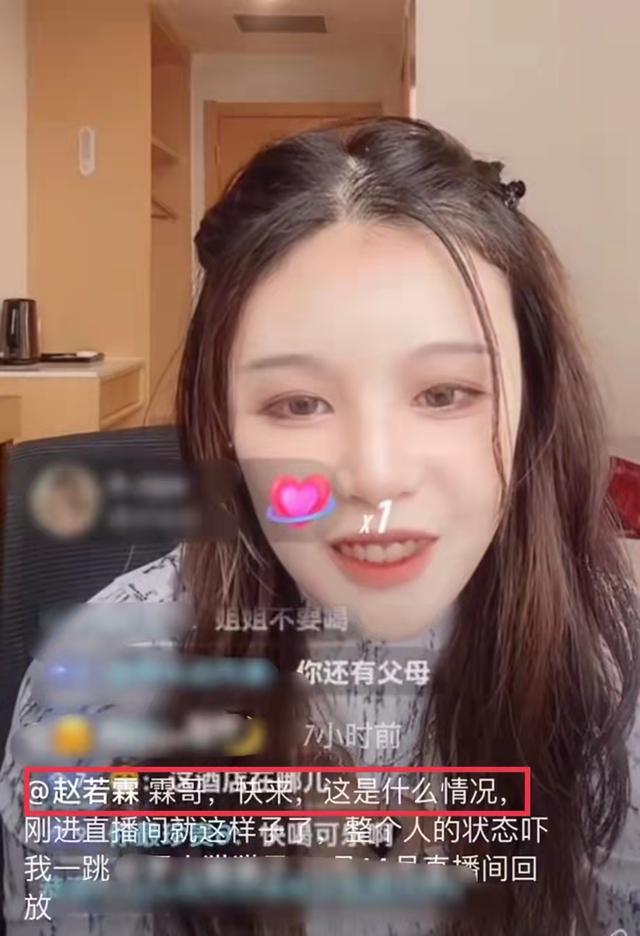 赵若霖(赵若霖被绿事件经过)-帝国cms模板网