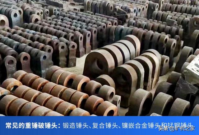 包含少林破碎机锤头大全的词条