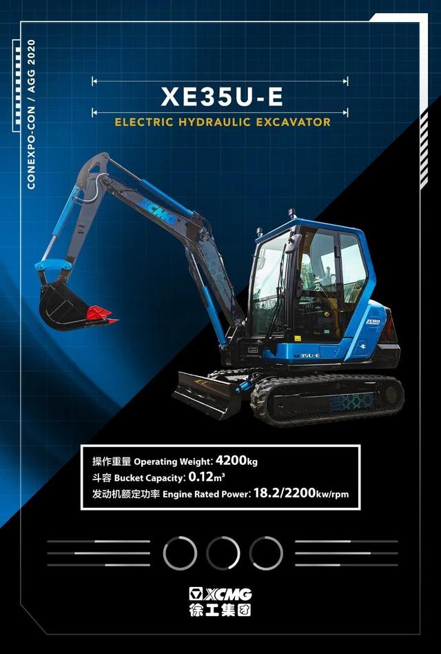 2020桩工机械展