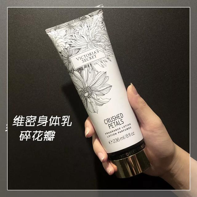 奶香身体乳怎么用