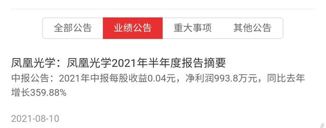 中国电信和中国联通还能持有吗