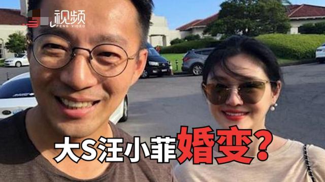 汪小菲大s再被传已离婚 十年婚姻走到尽头 爱情还是败给现实 全网搜