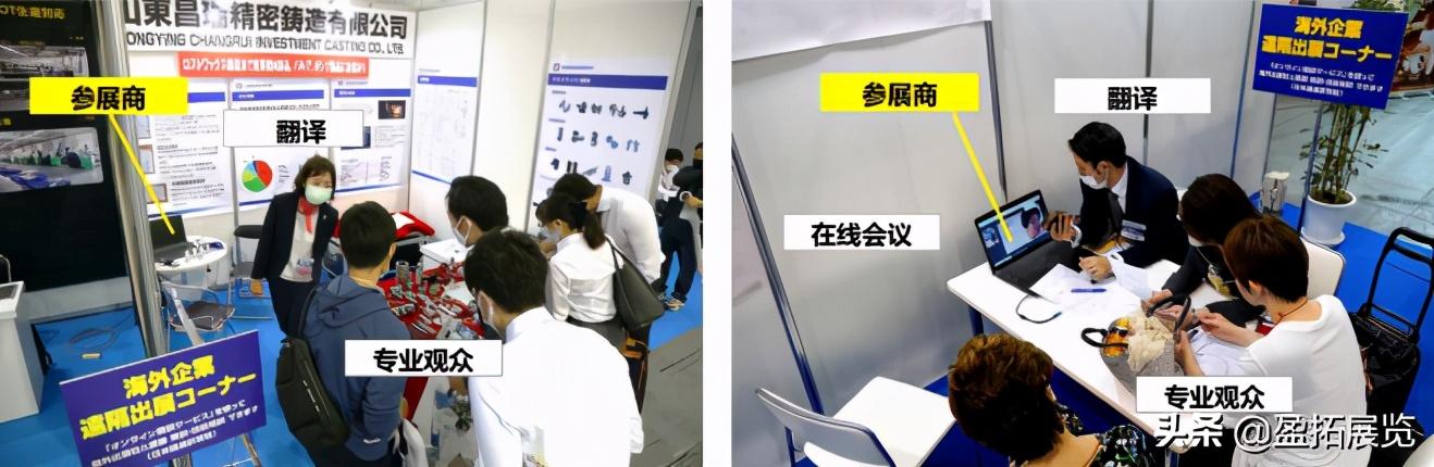 日本名古屋机械展