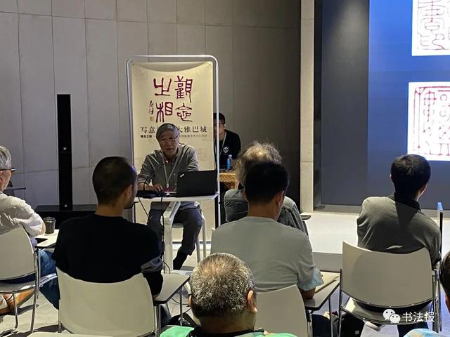 三名工程书法展图片