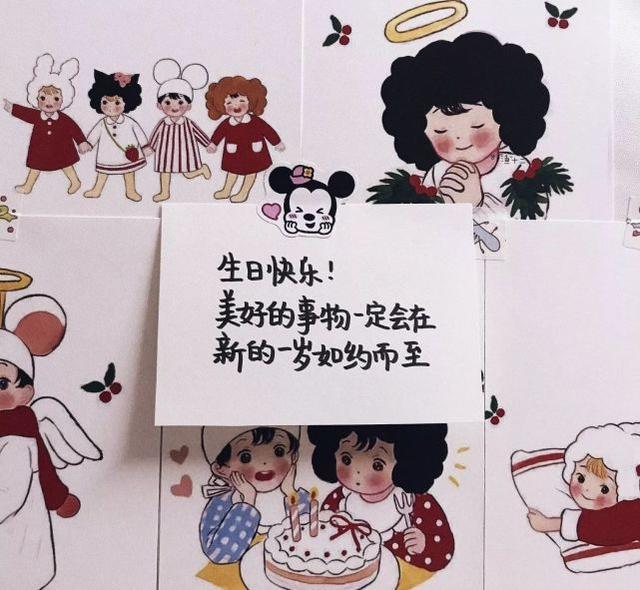 自己的生日低调发朋友圈如何低调的发朋友圈说自己生日快乐