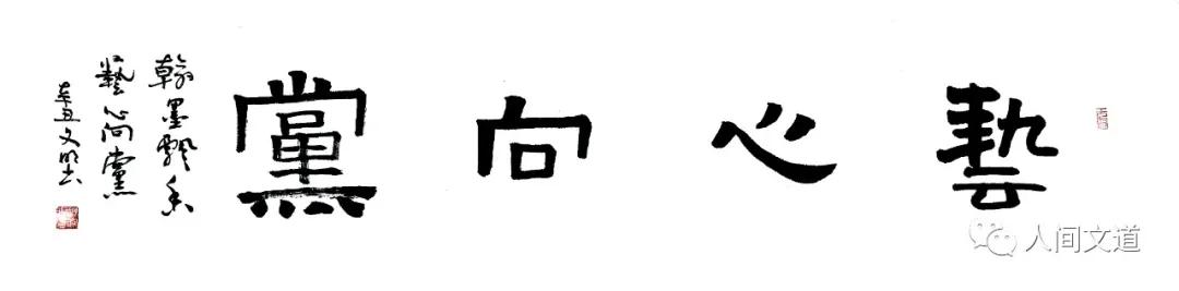 石家庄科技工程职业学院书法展