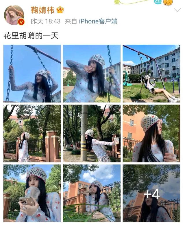 「经验分享」描写鞠婧祎的唯美句子用修辞手法