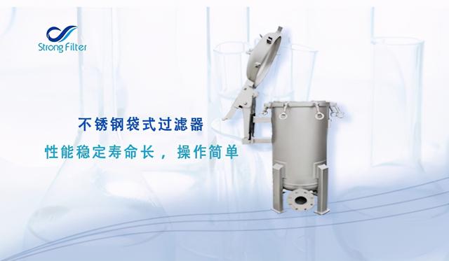 包含进出油76袋式过滤机的词条