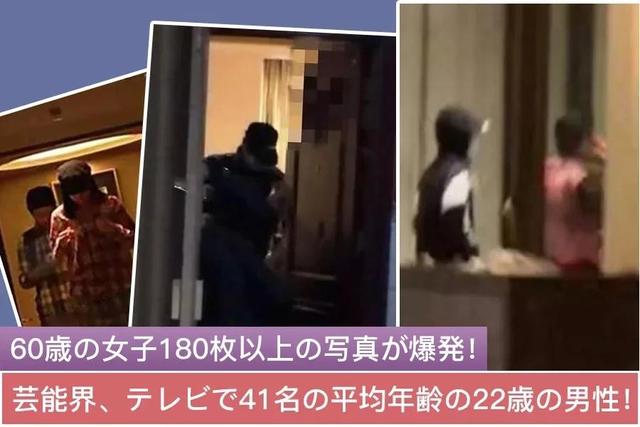 顶级女海王 也翻车 出轨41位流量鲜肉 被爆出180张照片 全网搜