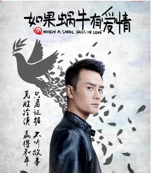 莫负寒夏演员表莫负寒夏电视剧演员表