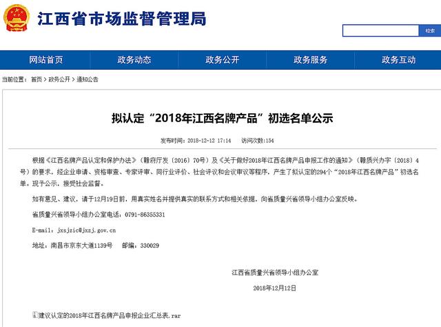 芦溪金属破碎机专卖的简单介绍