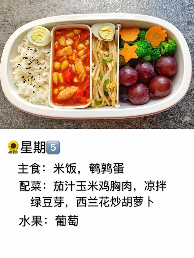 100种家常菜图片(100道有营养的带饭食谱家常菜)