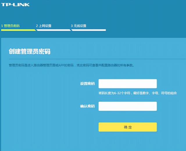 TP-LINK TL-WDR7660路由器1分钟学会配置、调试