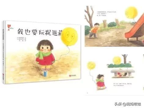 书苗小树正成长（0－3岁）低幼绘本书单（四）