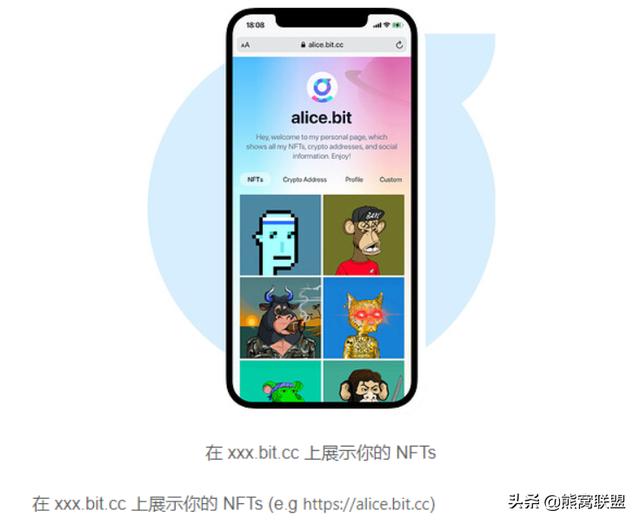 DAS - 你在 Web 3.0 的去中心化身份