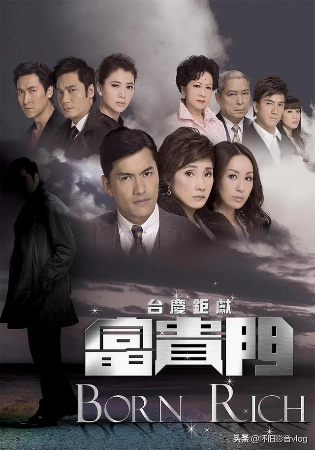 承包了你的童年，历届TVB台庆大剧盘点1991-2019