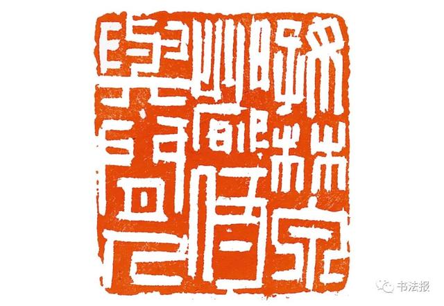 三名工程书法展图片