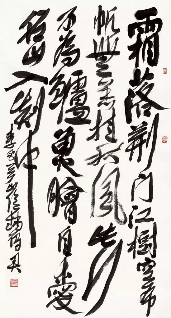 李有来三名工程书法展作品