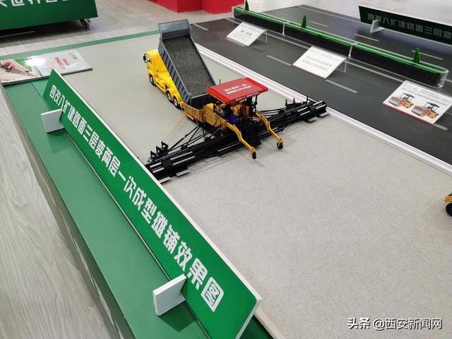 2018西安工程机械展