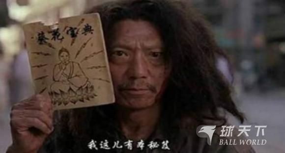 足球亞指去哪里買（足彩干貨丨亞洲指數在足彩分析中的應用之入門介紹篇）