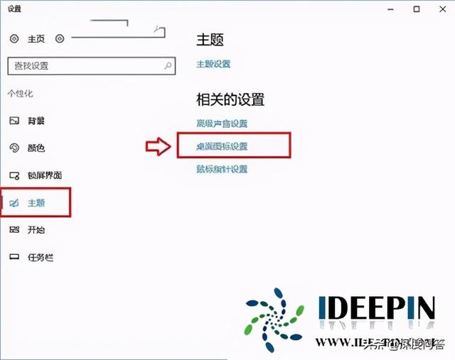 win10网络邻居如何添加到电脑桌面（Win10系统桌面添加网上邻居的设置方法）(2)
