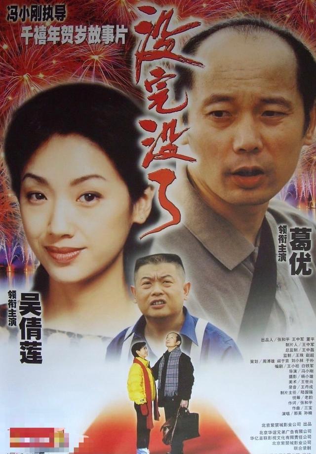 3年巨亏62亿后，华谊王氏两兄弟的富二代子女们都如何了？