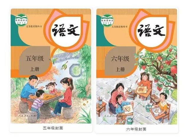 小学课本封面从二胎变成三胎，妈妈也不打扮了，人教社这么回应