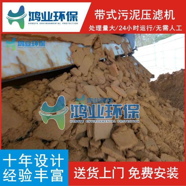 厢式压滤机将暗流口堵死好吗_佛山压滤机生产厂家
